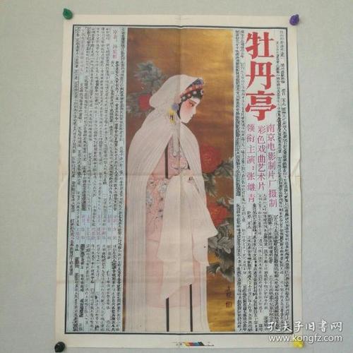 愛知県立看護大学Certificate